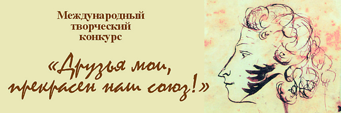 КИД "АЛТАЙСКИЙ КАЛЕЙДОСКОП"